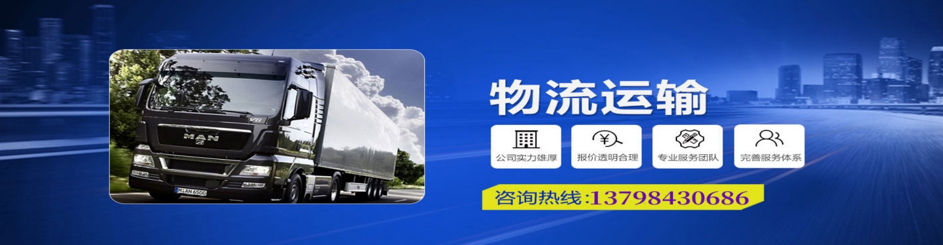 金塔县到香港物流公司,金塔县到台湾快递公司，金塔县澳门货运公司